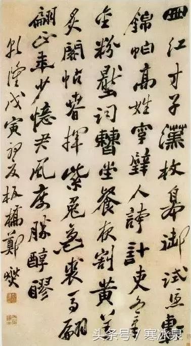 为什么郑板桥风韵特异的"六分半书"丑书能影响书坛二百年?
