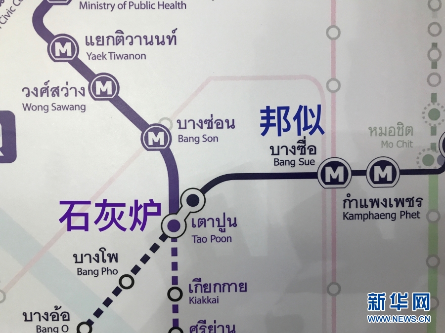 泰国曼谷地铁蓝线,紫线实现换乘