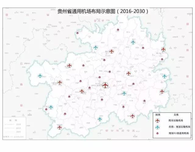 遵义又一机场方案已定,附"机场县县通"贵州规划,你家在?