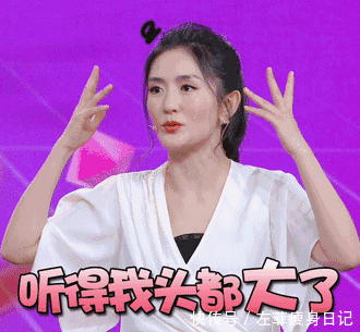 瘦成现在这个干吃不胖的太阳女神的呢?