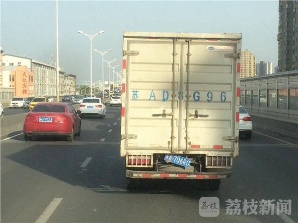 箱式货车放大牌号竟与车牌不一致!