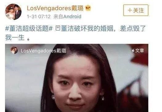 戴璐是一名歌舞剧院的舞蹈演员,从照片中可以看出戴璐无论五官气质都