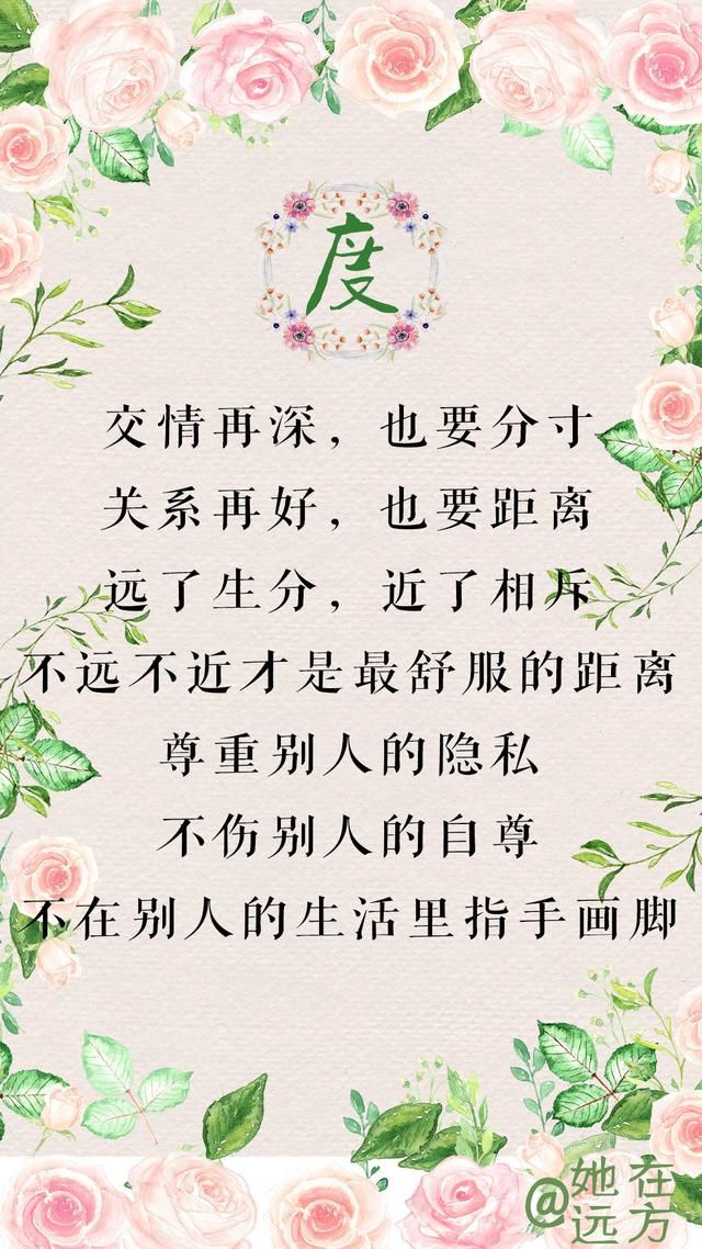 人到中年,切记3个字,不忘3种朋友,远离3种亲戚!