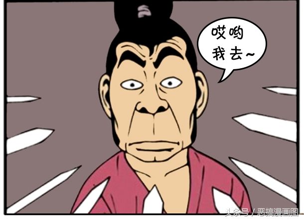 恶搞漫画:打架是不能靠理论的