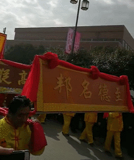 2月24日农历年初九,江南新春第一个庙会,吴文化的发源地梅村泰伯庙会