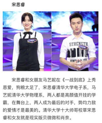 美学霸的清华女生,公然在微信上向一北大女生约p求对方和自己及男友3p