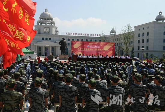 图为:武汉商贸职业学院红安校区落成暨2017级新生开学典礼现场