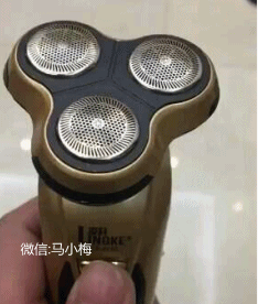 我能把剃须刀玩成陀螺,你能吗 你永远不知道吃货为了吃忍受着什么