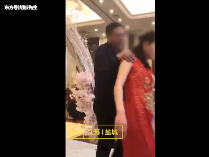 醉酒公公婚礼强吻儿媳 酒店证实确有此事 网友:这爹还要不要?