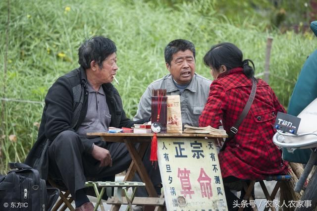 在农村摆摊算命的八字先生说的话,有些这么可能有这么