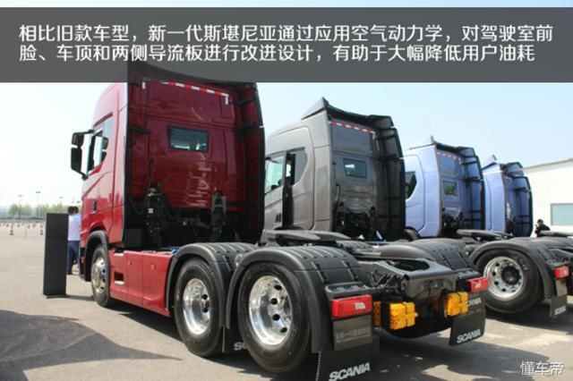 全新斯堪尼亚s500卡车