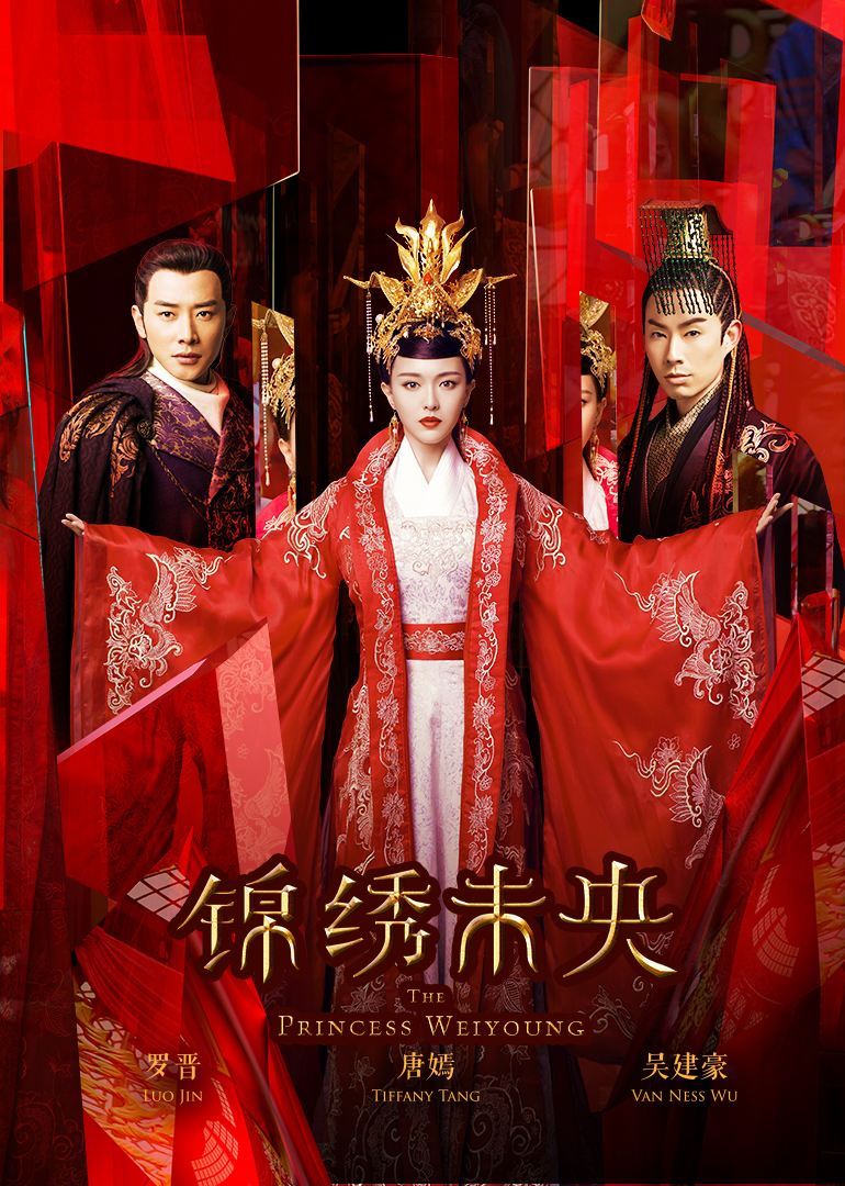 《锦绣未央》涉抄袭案遭围攻 共11名作家起诉维权