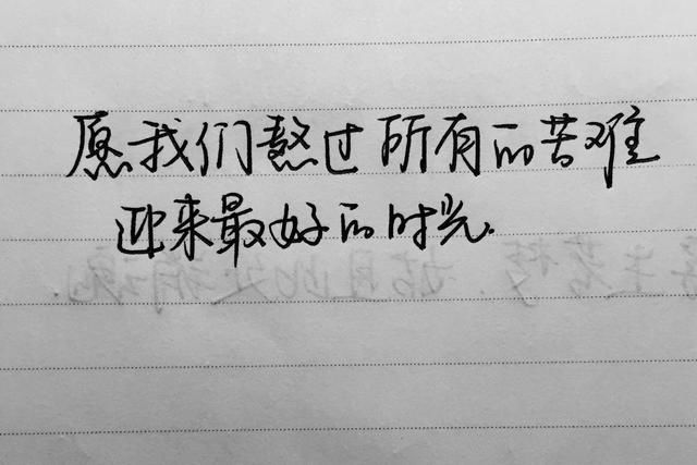 摩羯座:愿我们熬过所有苦难,迎来最好的时光 水瓶座:别浪费了那些