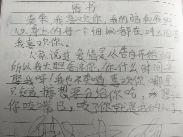 来自小学生的"情书",被"表白"对象上交,女老师看后自愧不如