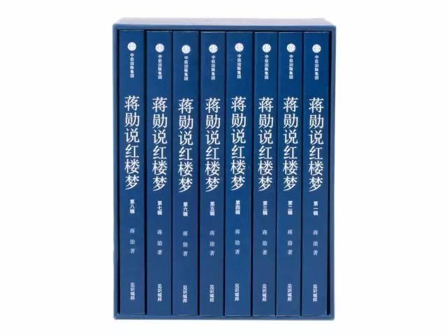 蒋勋:《红楼梦》的结局不在小说里,而是在现实的人生里