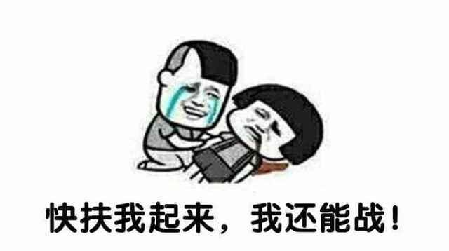 小学生网吧通宵睡姿图红遍网络:数千网友表示,勾起了年少回忆