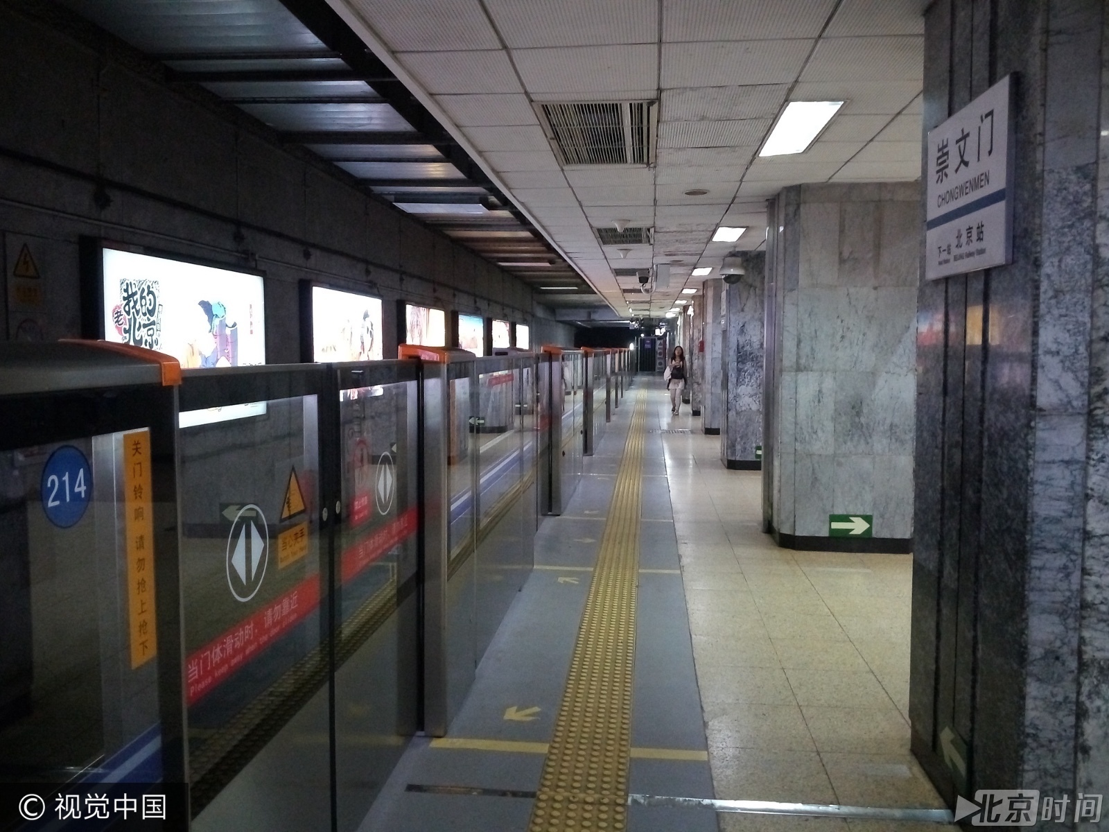 地铁2号线前门站,崇文门站屏蔽门今日首班车开始投入试运行.