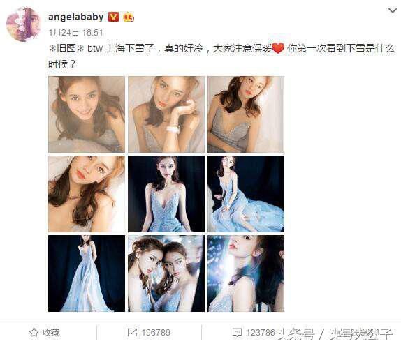 黄晓明为母亲庆生公布杨颖怀二胎!母亲激动落泪直言最