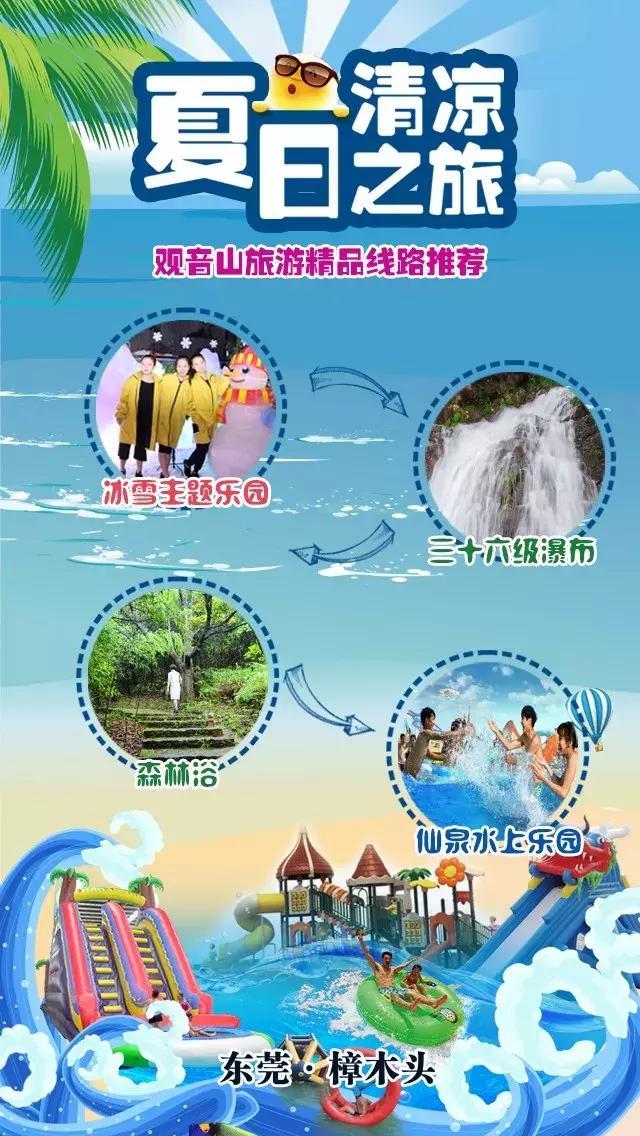 6月15日,美食电话盛荟东莞观音山盛大开启安康美食城金州龙虾图片