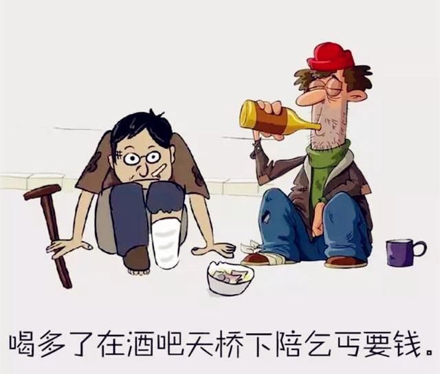 退出酒场通知,谁写的,有才,太有才了,发给大家乐一乐