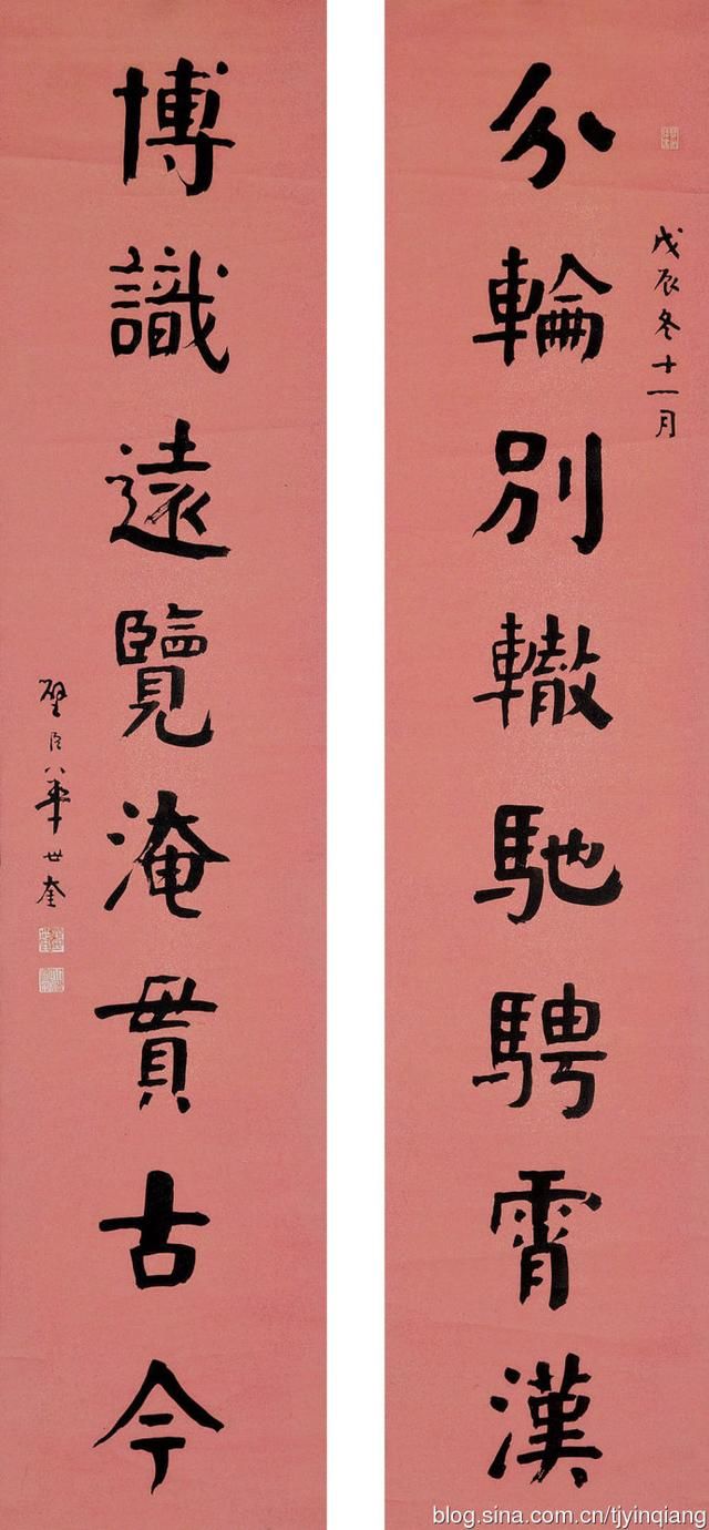 华世奎中国书法颜体高手,看看他的字如何?