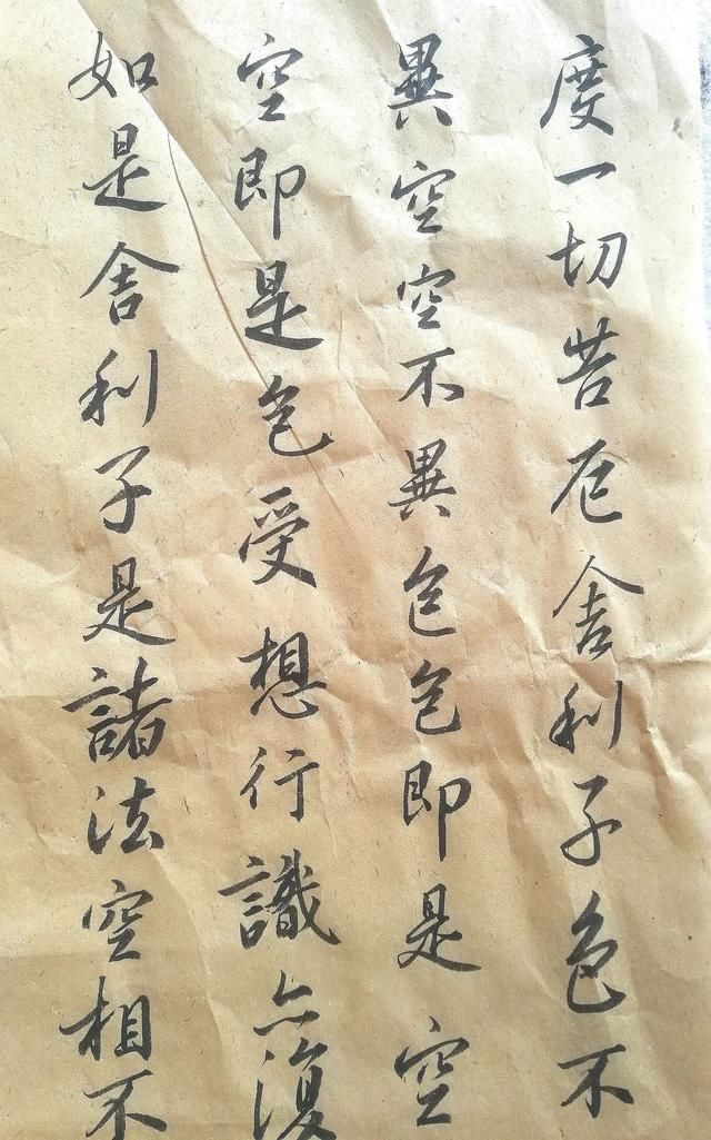 王羲之《圣教序》逐字解析,学行书必收藏,不可错过