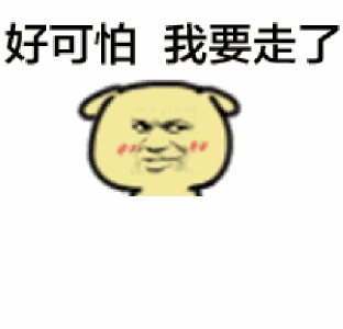 明星段子手大比拼,准备好捧腹吧骚年们