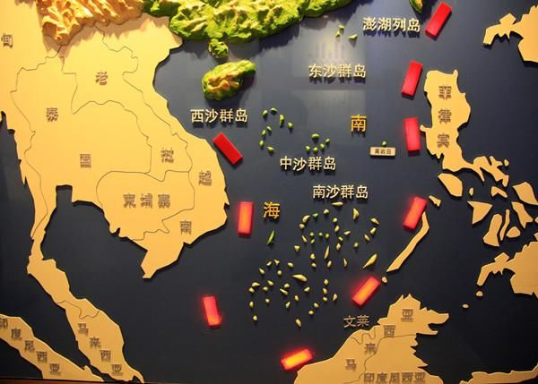 南海九段线