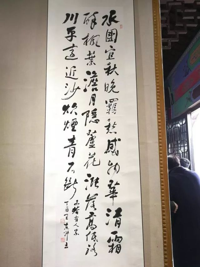 金申中施申财邹文定等参加书画同源王东升朱涛书画联展