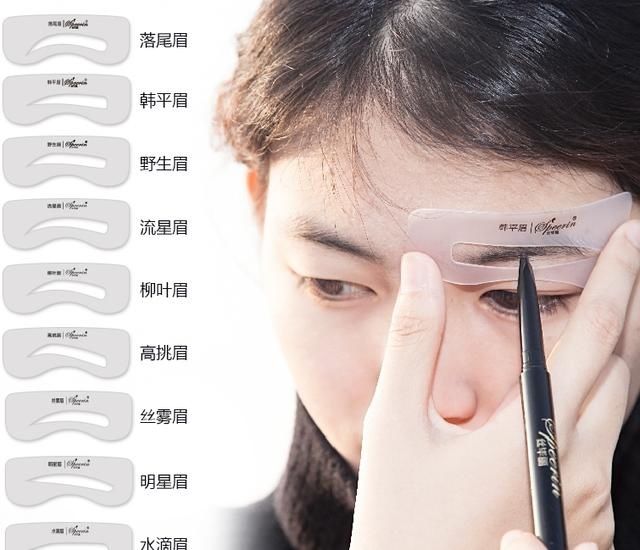 还傻傻地画一字眉?今年流行落尾眉,女明星都换上了,好看还减龄