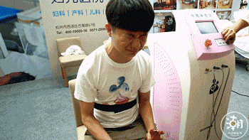 那些说