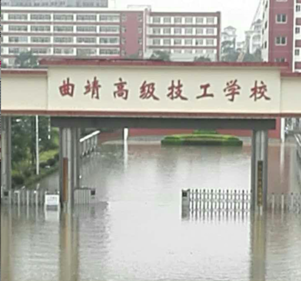 曲靖普降大雨 城区低洼处淹积水严重民众出行受阻