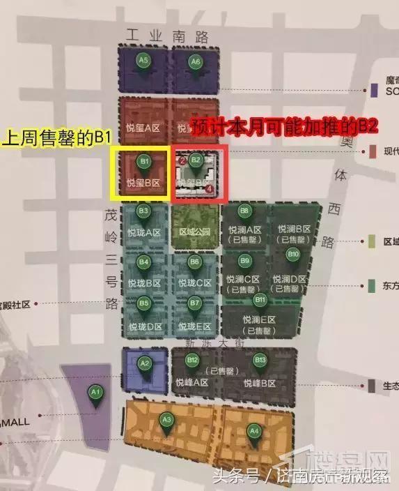 济南绿地ifc公馆b1地块上周售罄?预售证是如何取得的?