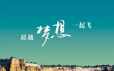 早安心语:生活总是两难,不过是一场随遇而安