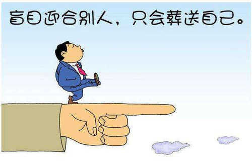 不要总为自己找借口,忙里偷闲也要理财