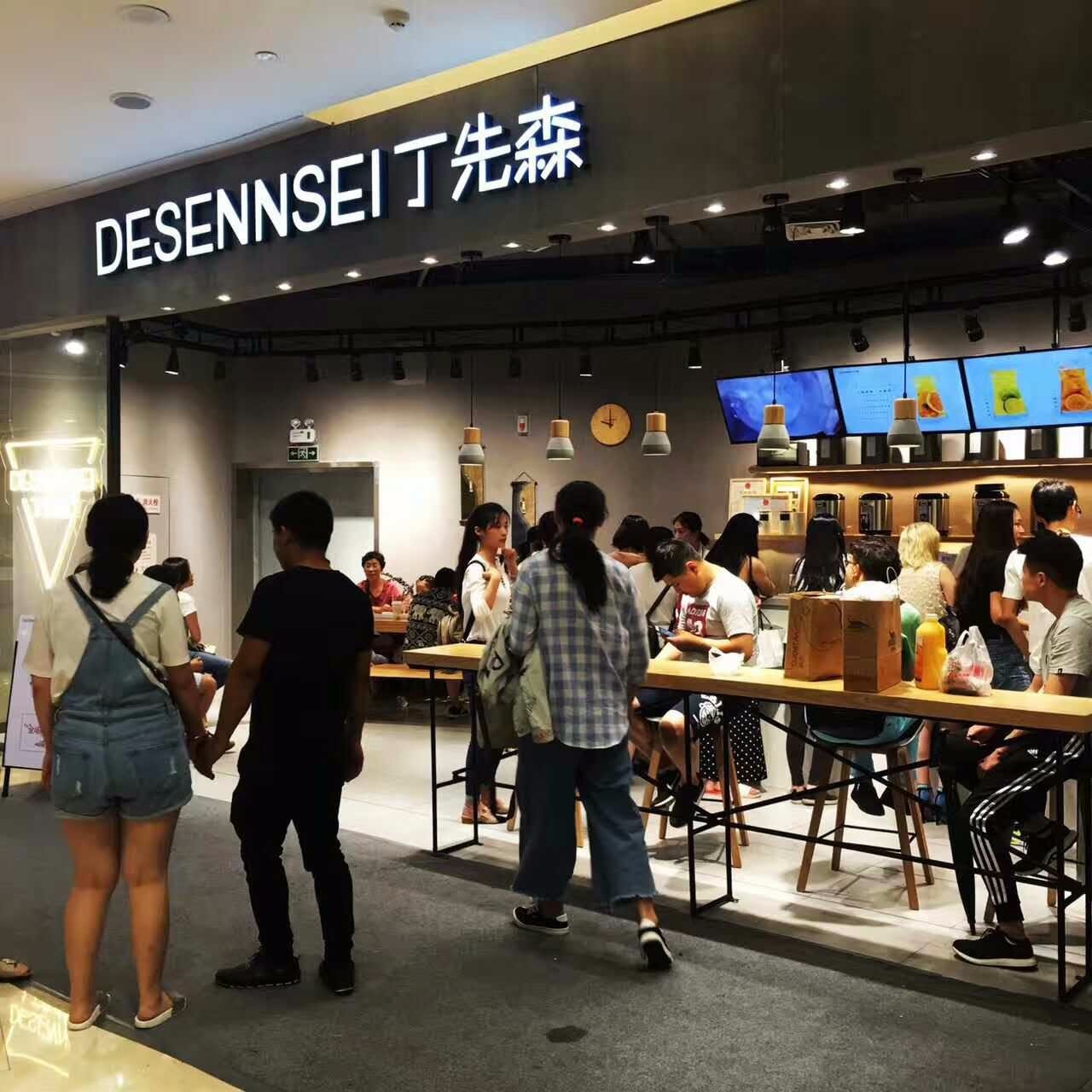 开奶茶店_80%的人被快招冲昏头脑_一步错_步步错