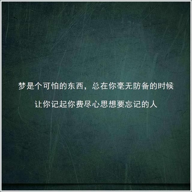 整理了一十八个短句,用来发朋友圈最好的(311236)