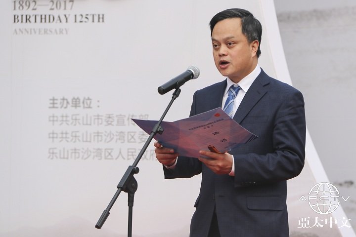 四川省委宣传部副部长李晓骏上台致辞
