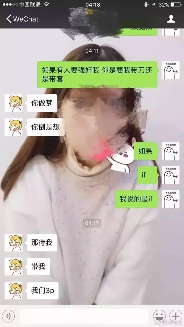 回想自己如今的现状,看到心仪的女生跟别的男生聊的火热朝天,却只回复