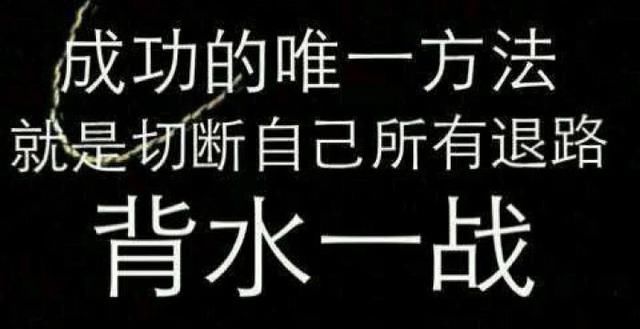 做人做事做生意的字诀 读懂一个字诀,受用你一生!