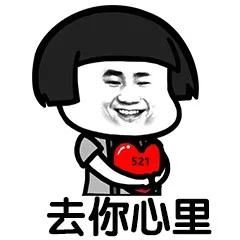 以上图片来自网络,版权归作者所有,如有侵权,请联系删除(搞笑表情包小