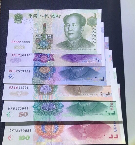 人民币中的"双冠号"纸币别在随便用了,遇见了千万要收藏好