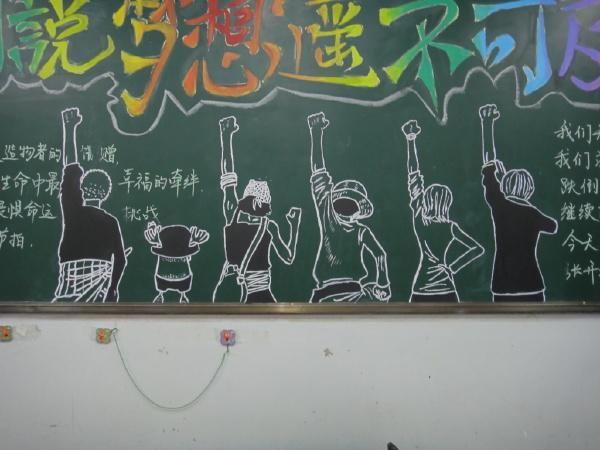 日本和中国都把《海贼王》画到了黑板报上,可差异却很