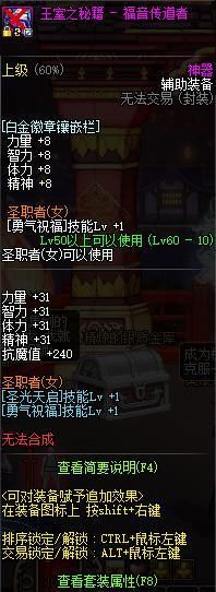 进军DNF一个毫无攻略v攻略的深渊聊聊卢克5月份怀柔旅游奶妈图片
