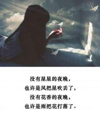 想你在每一个静静的夜晚,心好疼,人好累