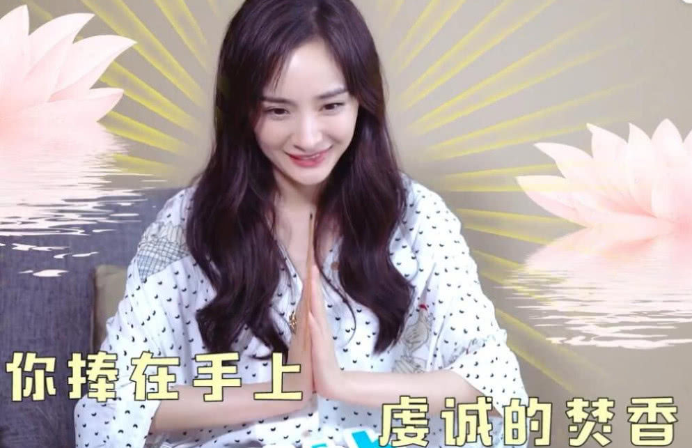 杨幂自创《爱的供养》手势舞,直言差点起了生理反应