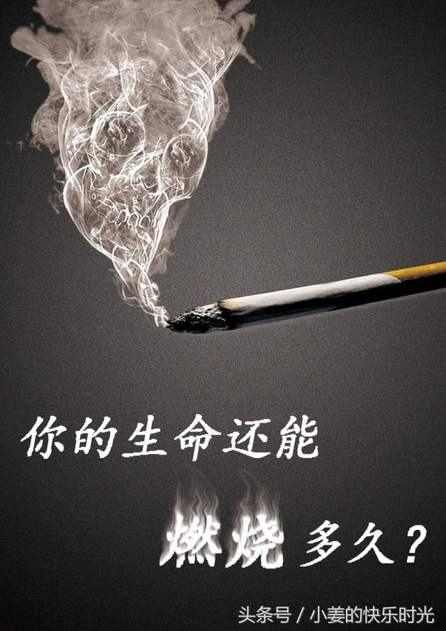 今天我就来说说戒烟的一些窍门,想要戒烟的朋友可以试一下!