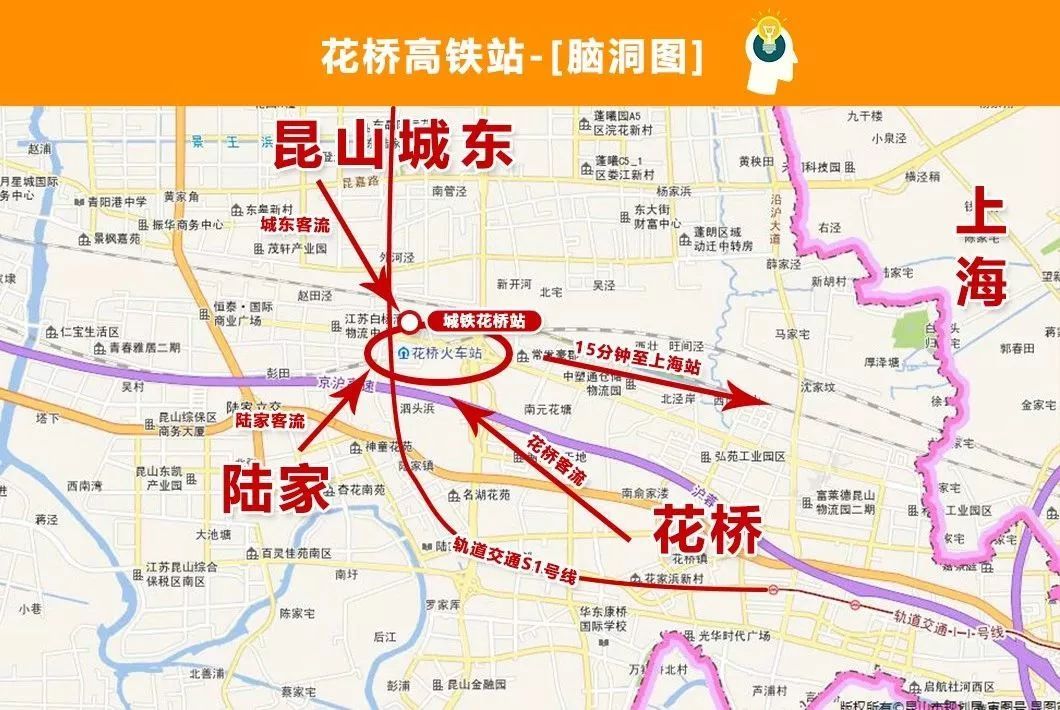昆山地铁s1线 还能"吹"多久