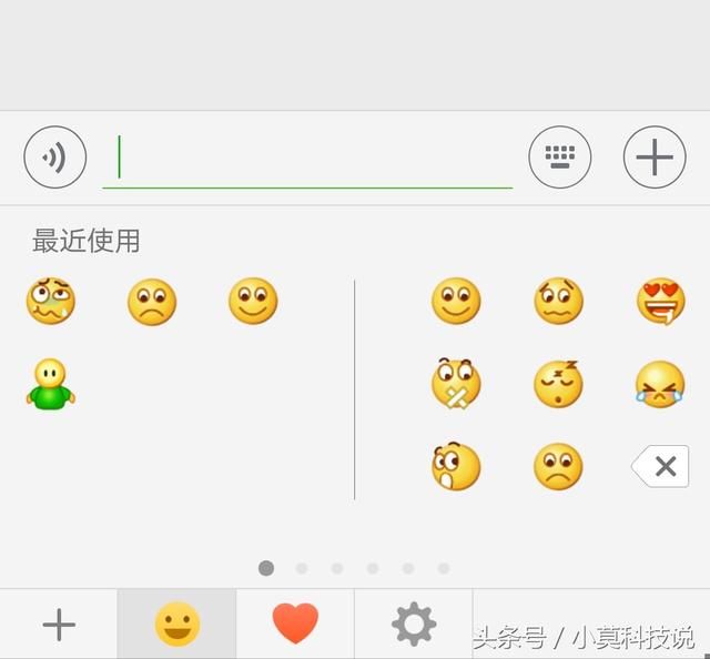 但是最多支持显示9个最近使用的表情,并且是微信内置表情,并不支持