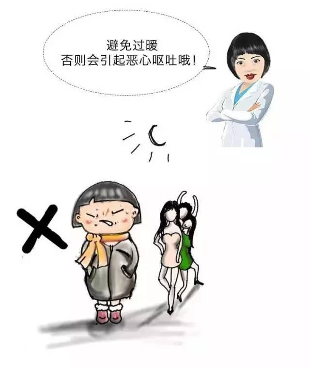 怀孕恶心呕吐怎么办?这组漫画告诉你